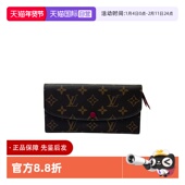 玫红色老花豆豆钱包 Emilie艾米丽 自营 98新LV路易威登