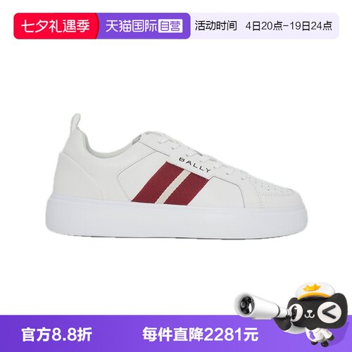 Bally/巴利时尚男士休闲运动鞋