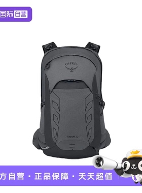 【自营】OSPREY魔爪22L户外TALON 运动 时尚百搭双肩包10006765