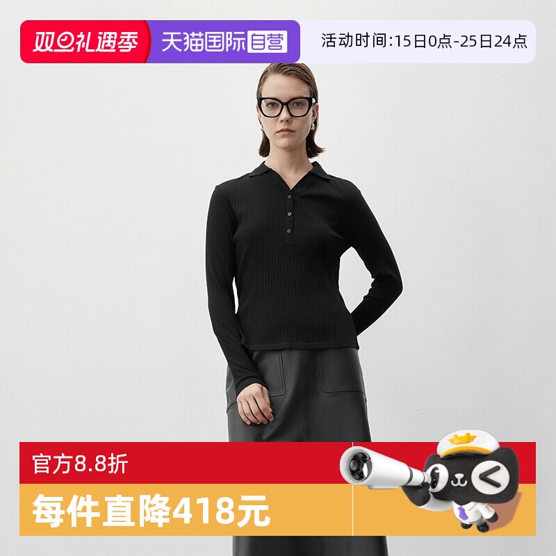 【自营】Marc O'Polo【商场同款】V领修身显瘦针织长袖Polo衫女