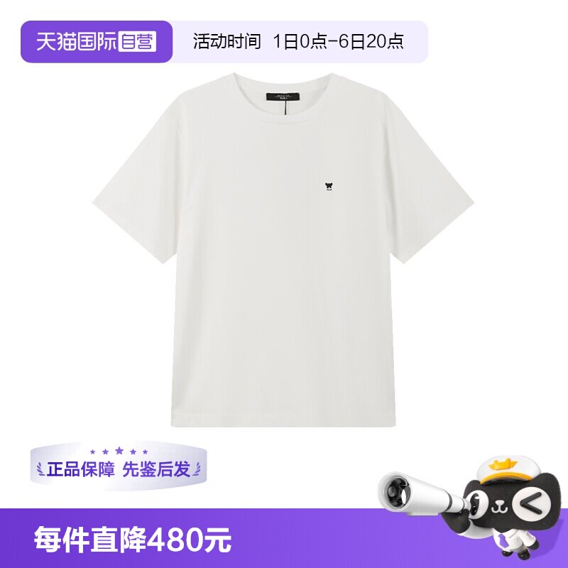麦丝玛拉女士圆领短袖T恤图片
