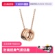 中古99新宝格丽B.zero1系列弹簧项链吊坠项链18k玫瑰金 自营