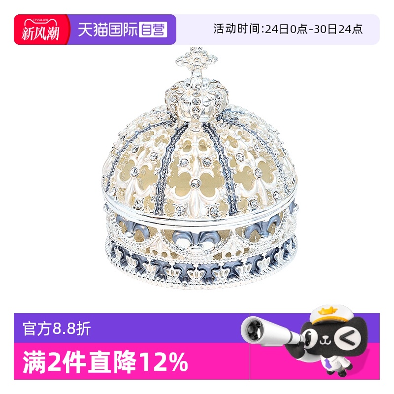 PICALS首饰收纳戒指盒