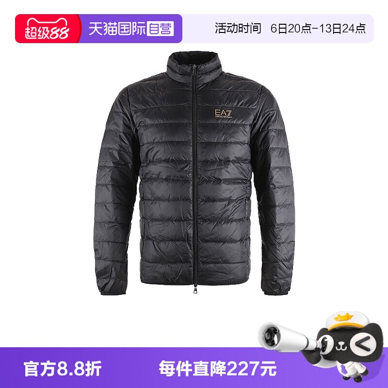 【自营】EMPORIO ARMANI/阿玛尼男EA7轻薄连帽羽绒服夹克保暖外套