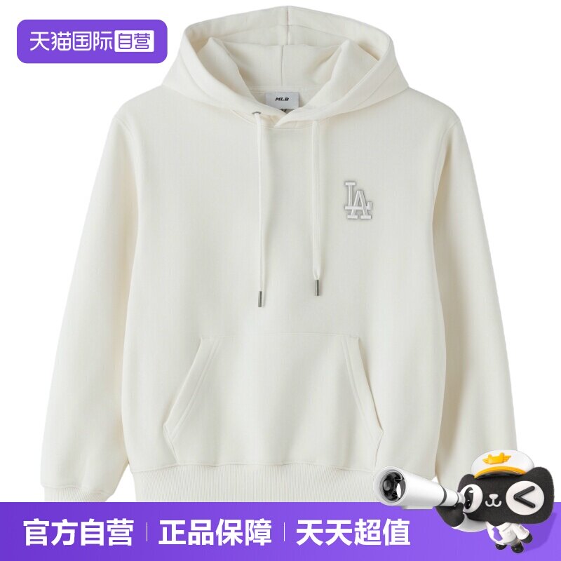 【自营】MLB卫衣男装女装连帽运动服户外训练时尚潮流情侣套头衫