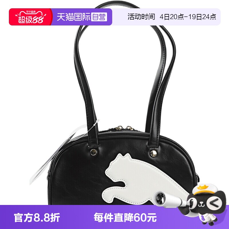 【自营】puma彪马女子运动休闲单肩包09284603斜挎包手提包