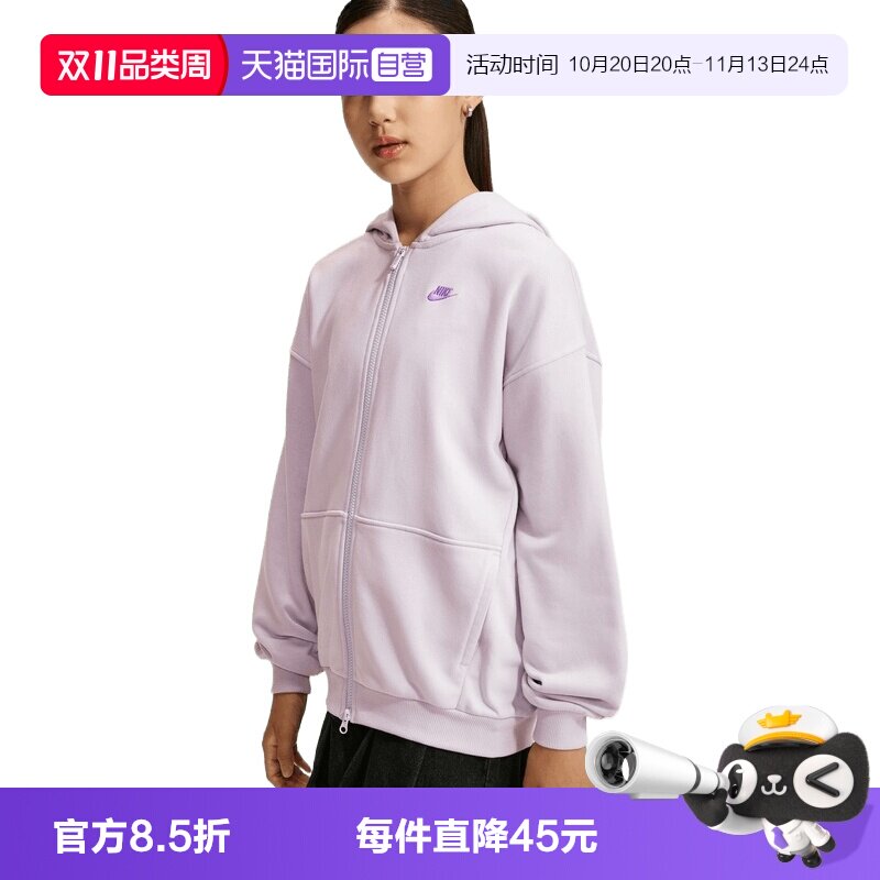 【自营】NIKE耐克大童运动休闲卫衣外套JA4623-537