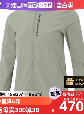 【自营】UA安德玛夹克外套女装新款休闲服绿色健身训练服1377043