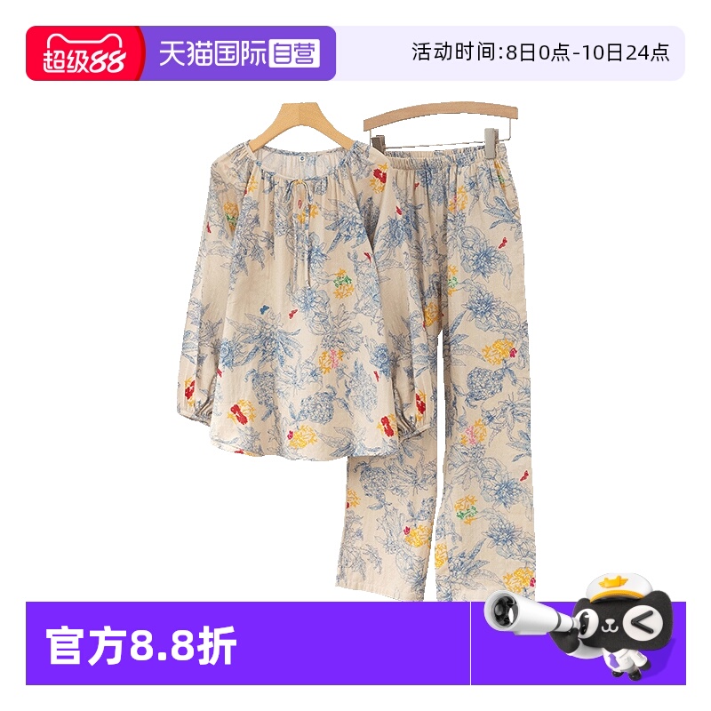 toratani女纯棉双层纱睡衣