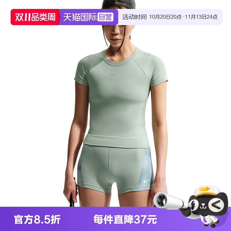【自营】NIKE耐克女子运动休闲短袖T恤运动套装IM9973-006