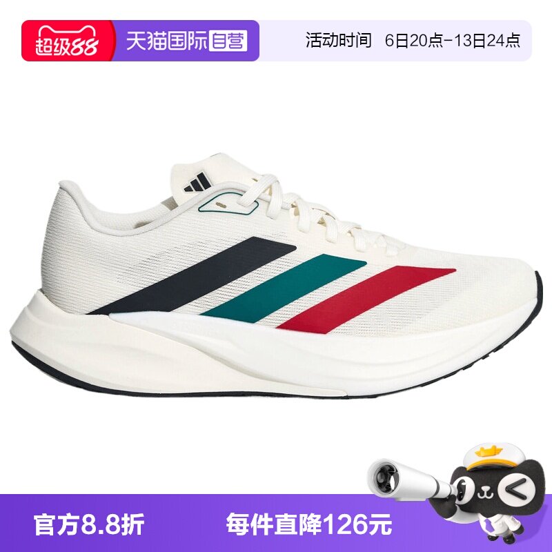 【自营】adidas阿迪ZYRION BOLD男女运动训练运动鞋跑步鞋KH7935