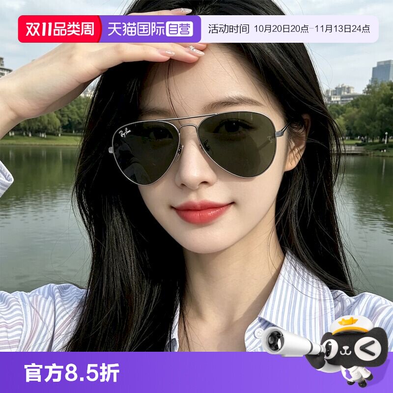 【自营】RayBan雷朋太阳镜户外开车男女款飞行员偏光渐变0RB3025