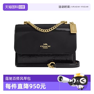 蔻驰女士风琴包气质漆皮链条包简约百搭单肩斜挎包 COACH 自营