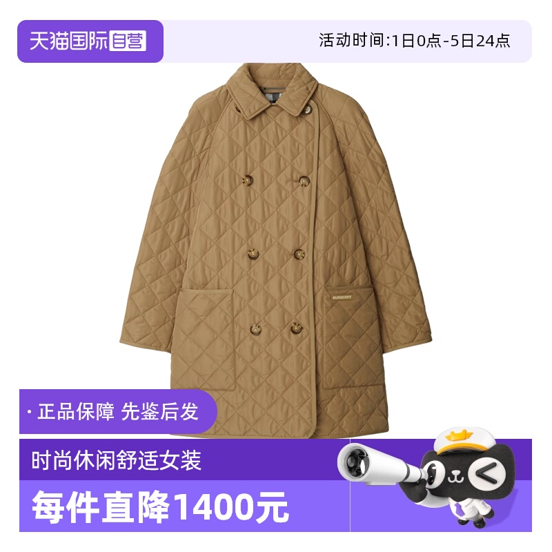 【自营】Burberry巴宝莉博柏利棉外套棉服女款棉袄菱格纹中长款