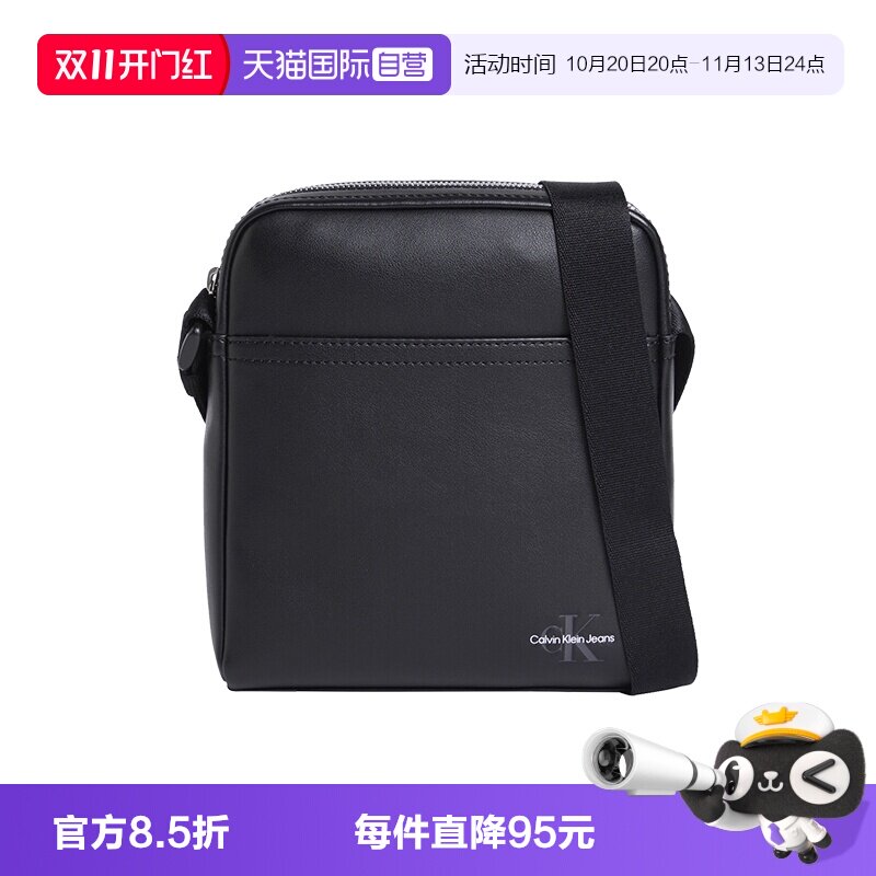 【自营】Calvin Klein/凯文克莱ck 男士单肩斜挎包 LV04G3014G