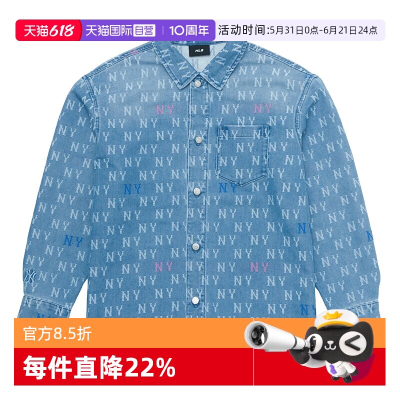 【自营】MLB外套男装女装新款情侣运动服休闲时尚潮流长袖衬衫