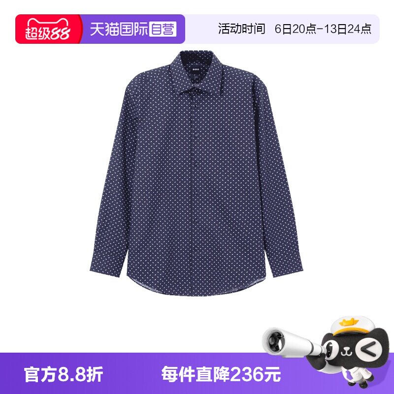 雨果博斯棉质长袖衬衫
