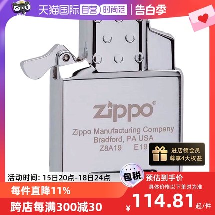 【自营】zippo打火机电弧充电式内胆丁烷充气内胆配件 官方正品