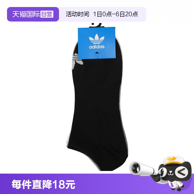 【自营】阿迪三叶草中性ORI LOW-CUT 3PP运动短袜JC9286阿迪达斯