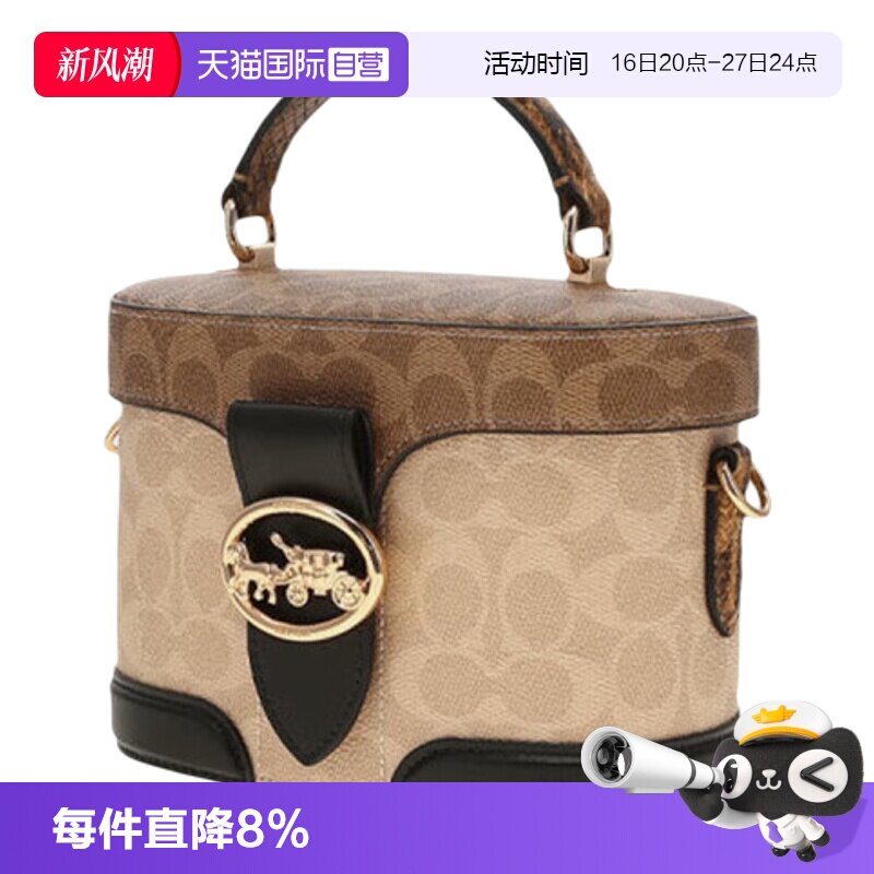 【自营】COACH/蔻驰老花KAY单肩斜挎手提水桶包盒子桶包通勤女包