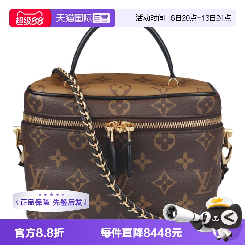 【自营】中古9新LOUIS VUITTON(路易威登)VANITY手袋MONOGRAM老花