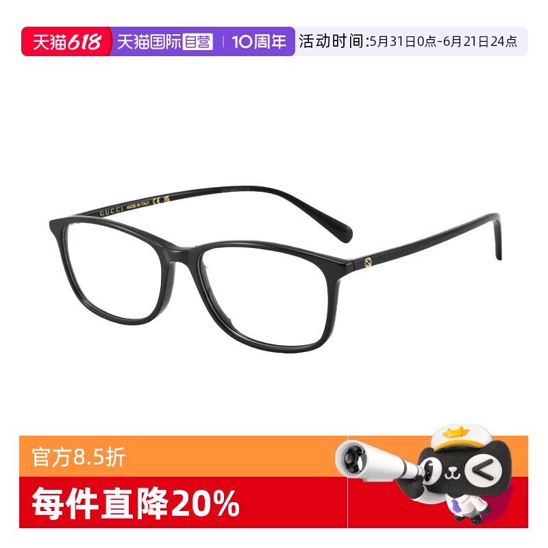【自营】GUCCI/古驰眼镜架板材时尚全框光学近视眼镜框GG1354OA