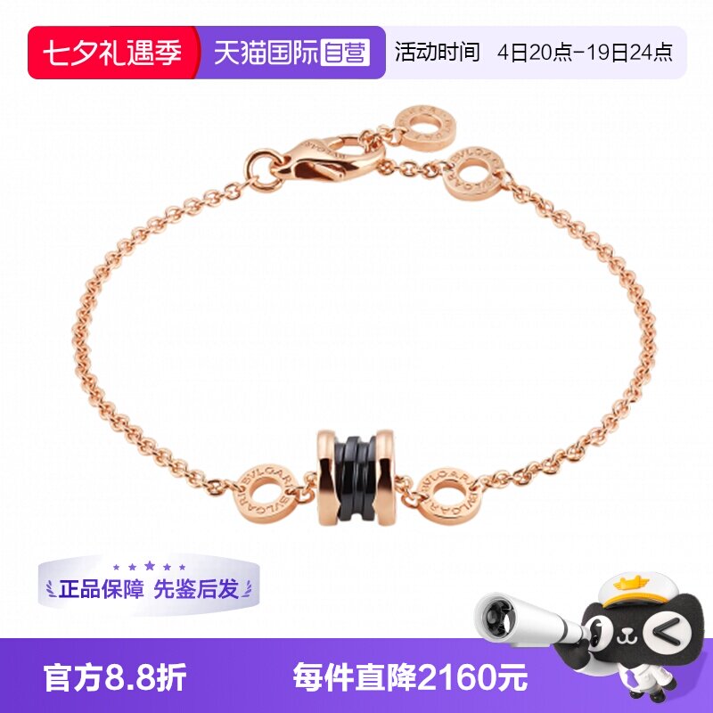 【自营】中古99新宝格丽B.zero1系列小蛮腰手链陶瓷K金手链女士