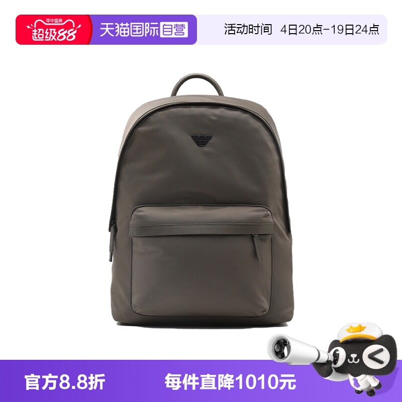 【自营】EMPORIO ARMANI/阿玛尼老鹰徽标大号纯色休闲双肩包背包