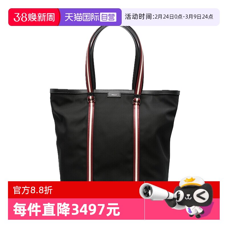 【自营】Bally/巴利经典男士帆布涂层旅行袋购物袋托特包6307008