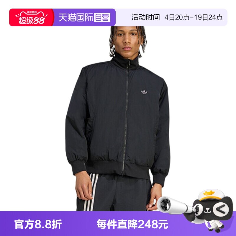 【自营】adidas 阿迪达斯三叶草男子运动休闲夹克棉服外套JX7783