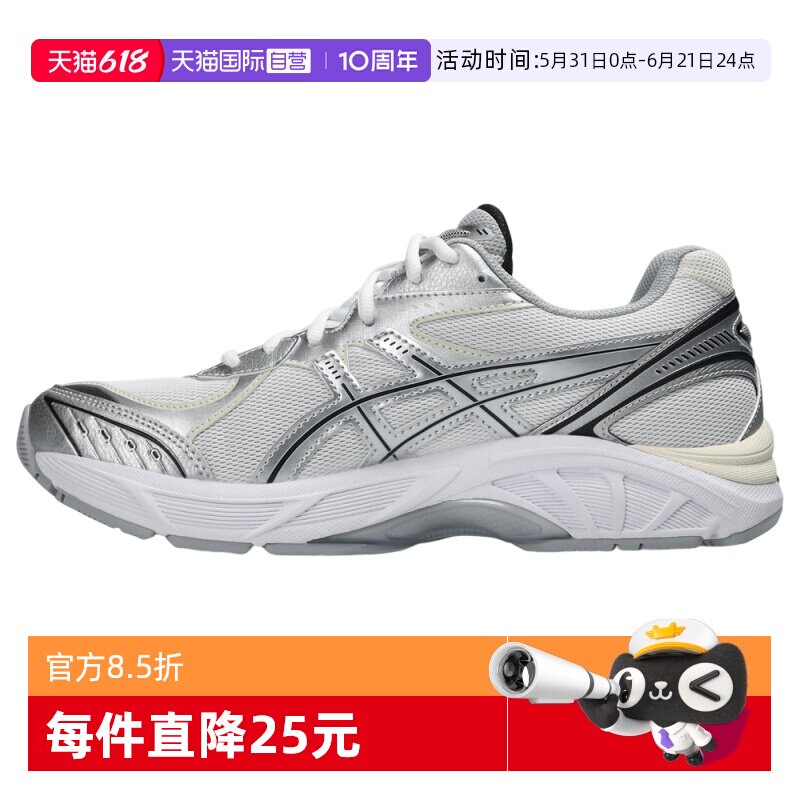 【自营】Asics亚瑟士GT-2160男女运动训练跑步鞋1203A320-115