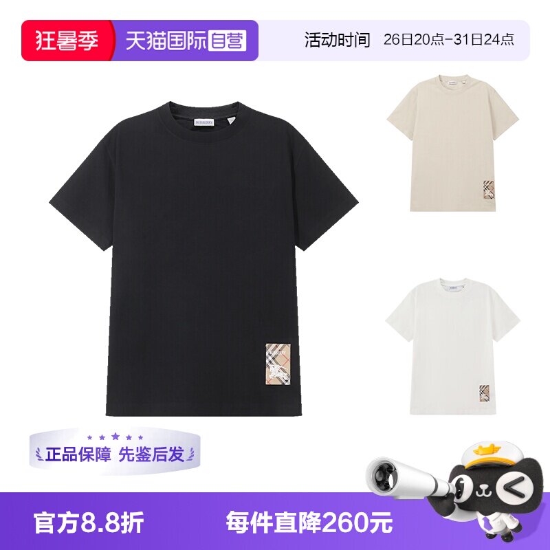 BURBERRY/博柏利圆领短袖T恤