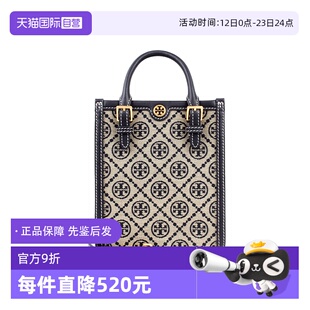 【自营】Tory Burch/汤丽柏琦女士休闲通勤时尚单肩斜挎手提包