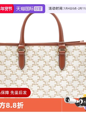 【自营】中古95新CELINE Cabas 中号 白色老花拼棕单肩包手提包