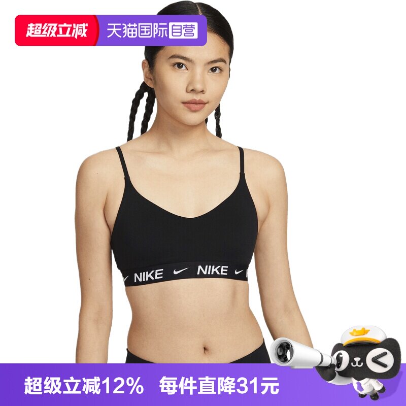 【自营】NIKE耐克女子运动休闲文胸吊带背心内衣FD1063-011