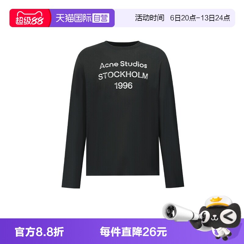 AcneStudios长袖休闲T恤图片