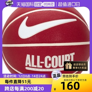 实战比赛标准球成人青少年七号球DO8258 Nike耐克篮球新款 自营