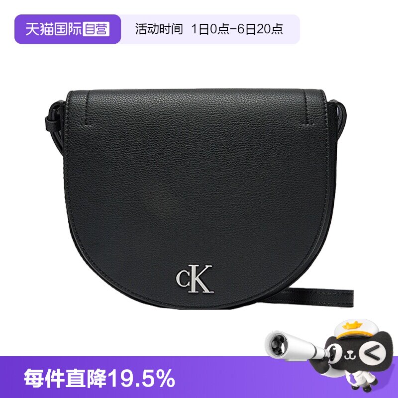 【自营】Calvin Klein CK女士时尚经典LOGO通勤单肩包K60K612718