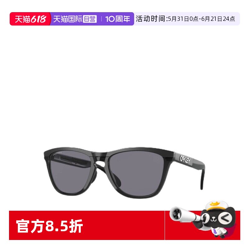 【自营】OAKLEY欧克利青蛙皮复古墨镜太阳镜亚洲版OO9284A