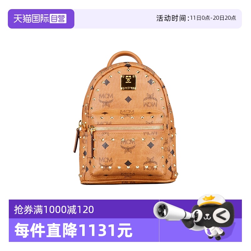 MCM旅行包铆钉拉链双肩背包