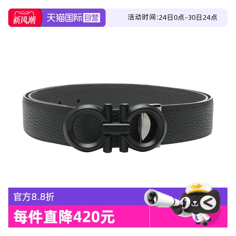 腰带/皮带/腰链FERRAGAMO/菲拉格慕