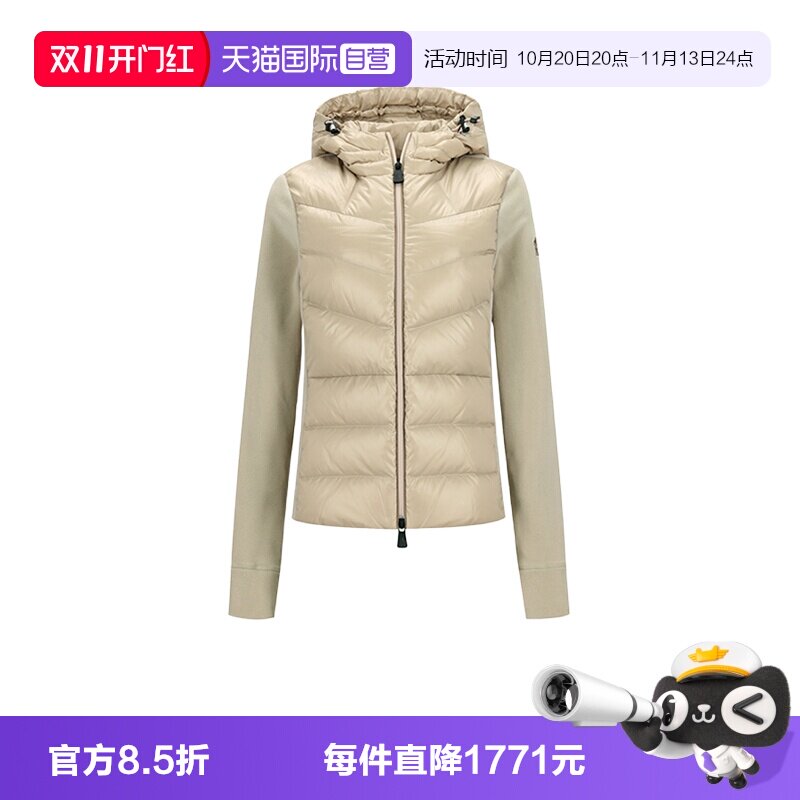 【自营】Moncler/盟可睐女士修身加衬半羽绒鹅绒连帽拼接外套上衣