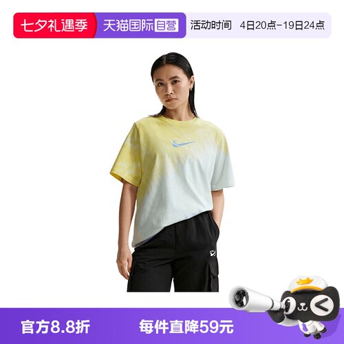 【自营】NIKE耐克女针织运动休闲短袖T恤IR7557-714