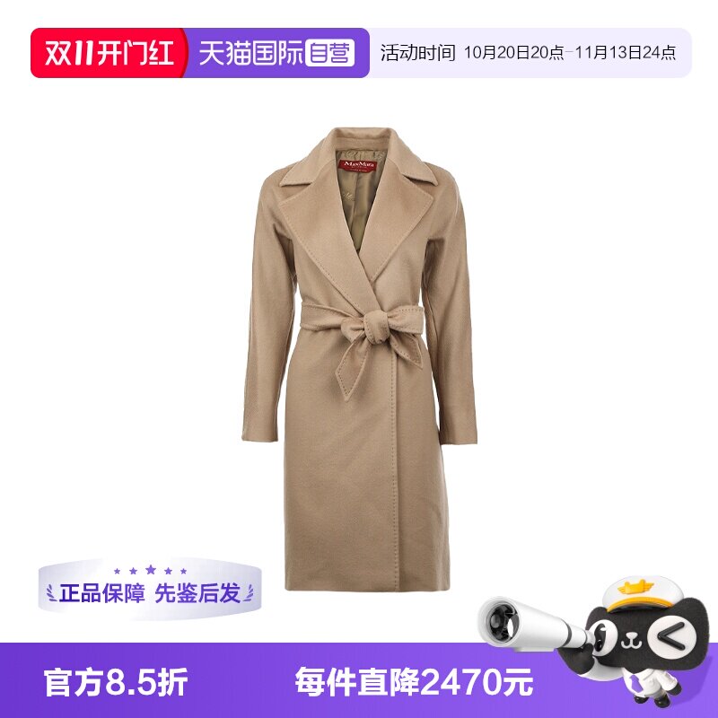 【自营】MaxMara女士25年秋冬纯色腰系带中长款绵羊毛呢子大衣