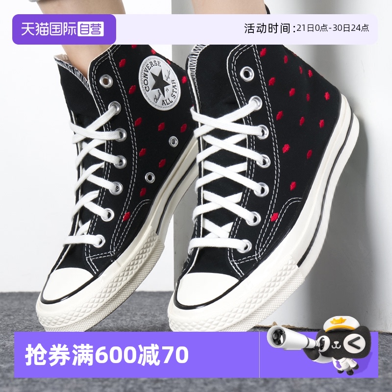 【自营】匡威男女鞋1970S情人限定嘴唇鞋A01600C高帮