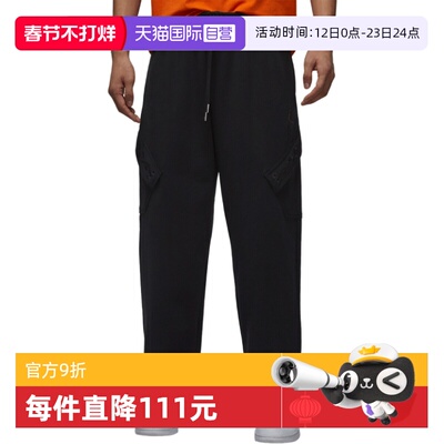 【自营】Jordan耐克男裤新年款CNY薄绒长裤宽松直筒裤IQ3952-010