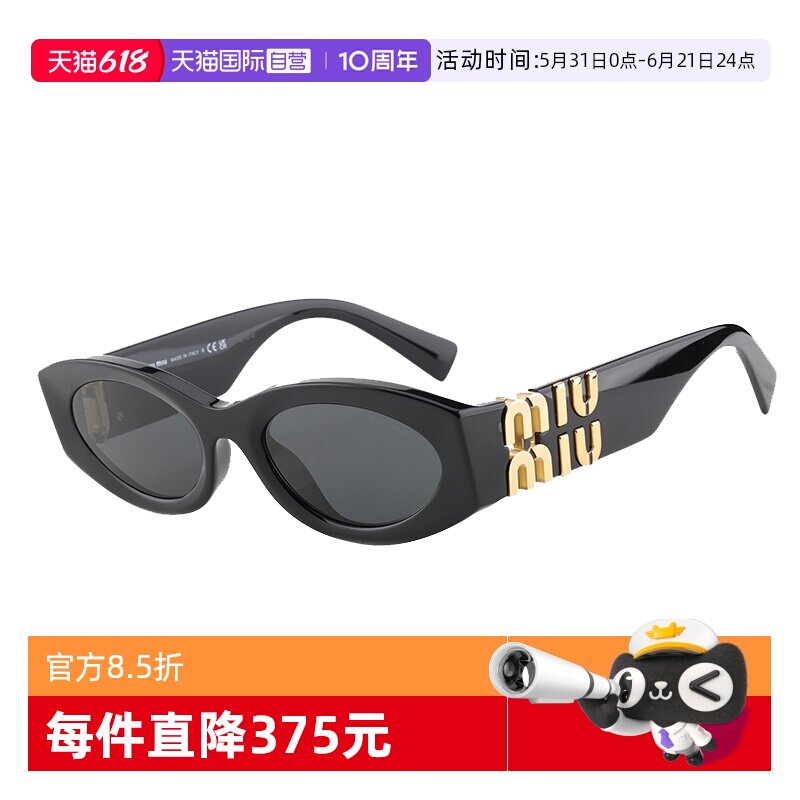 【自营】Miumiu缪缪墨镜女明星同款黑金猫眼潮流太阳眼镜 SMU11WS