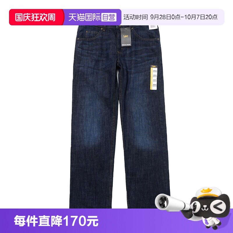 Lee男士牛仔裤中腰直筒裤子