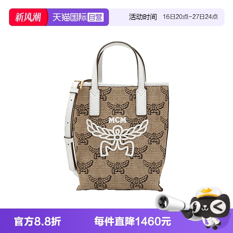 【自营】MCMSS25女士皮革饰边logo提花竖款手提单肩斜挎包迷你号