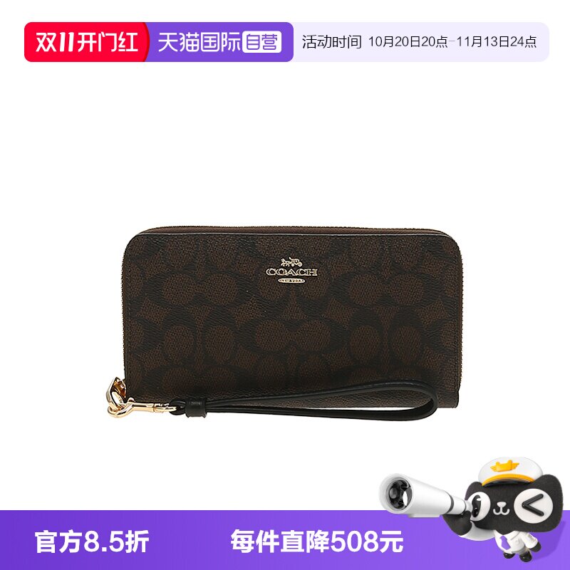 【自营】COACH/蔻驰品牌徽标拉链开合女士长款钱包CW778